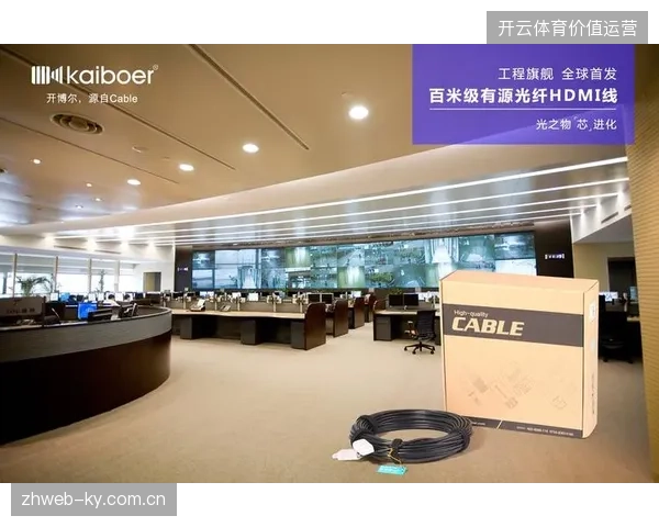 大型场馆盲目堆砌光纤带宽,却忽略了边缘分发节点的响应压力 大型场馆盲目堆砌光纤带宽,却忽略了边缘分发节点的响应压力